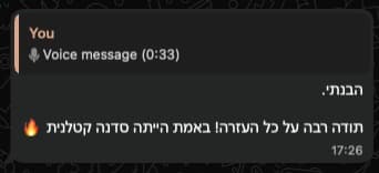 באמת הייתה סדנה קטלנית